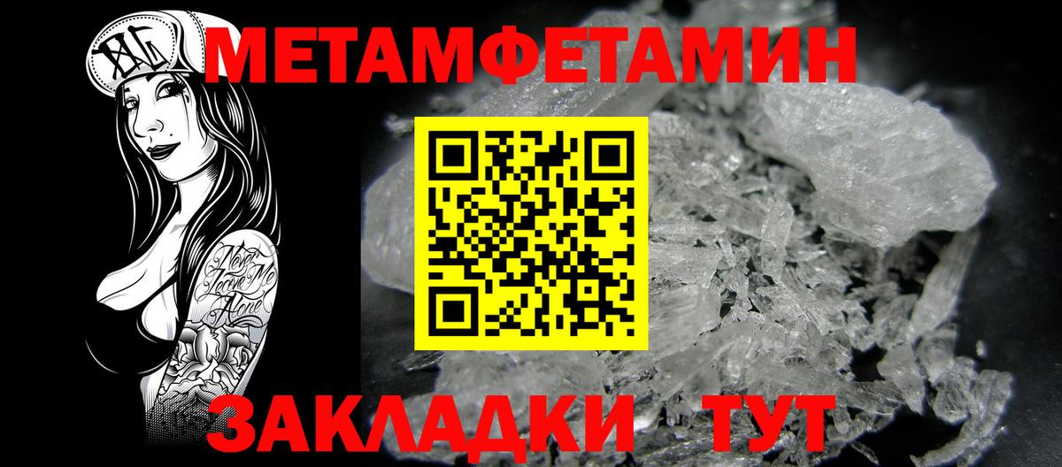 Апшеронск  Амфетамин Розовый  Вход с VPN 