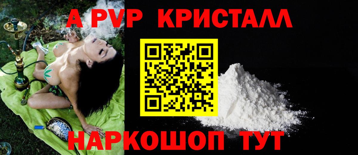 Codein Апшеронск