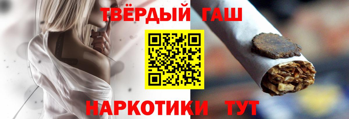 ГАШ VHQ Апшеронск