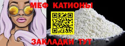 кокаин Бийск
