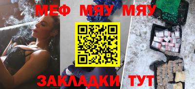 героин Беслан