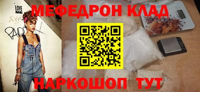 героин Беслан