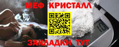 кокаин Бийск