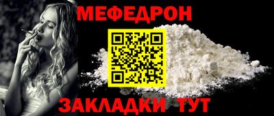 кокаин Бийск