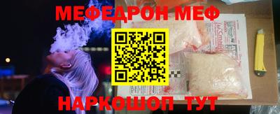 кокаин Бийск