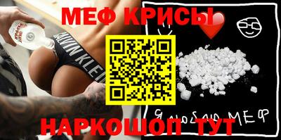 кокаин Бийск