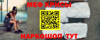 героин Беслан