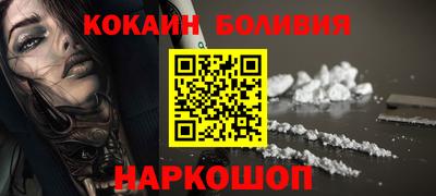 героин Беслан