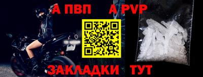 героин Беслан