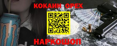 героин Беслан