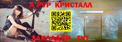круглые Берёзовский