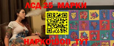 героин Беслан
