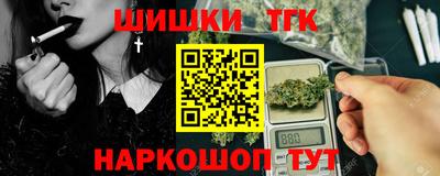 кокаин Бийск