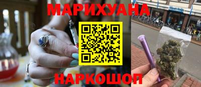 кокаин Бийск
