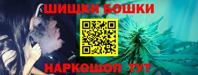 кокаин Бийск