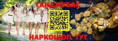 героин Беслан