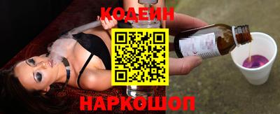 кокаин Бийск