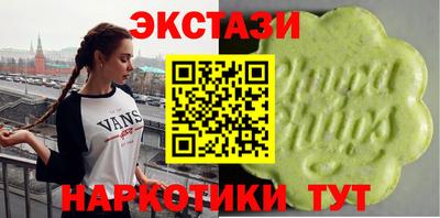 кокаин Бийск