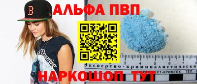 кокаин Бийск