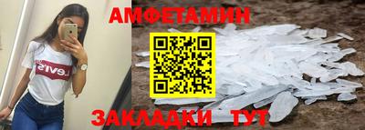 кокаин Бийск