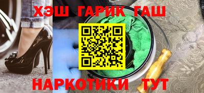 кокаин Бийск