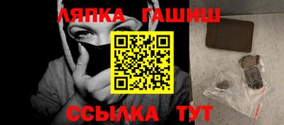 кокаин Бийск