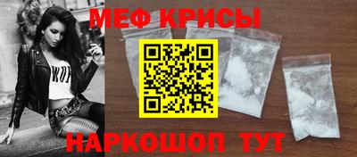 кокаин Бийск