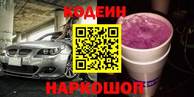 героин Беслан