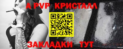 кокаин Бийск