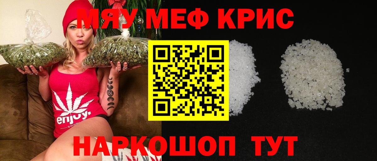 MDMA  Вход с VPN  Лсд 25  МАРИХУАНА  Меф  Бошки Шишки  Апшеронск  МЕФ   APVP СК  