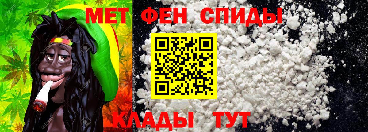 Апшеронск  Метамфетамин кристалл  Метамфетамин кристалл  Вход с VPN 