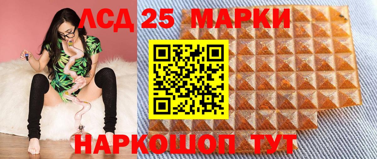 Марки NBOMe 1500мкг  Вход с VPN  Марки NBOMe  Апшеронск 
