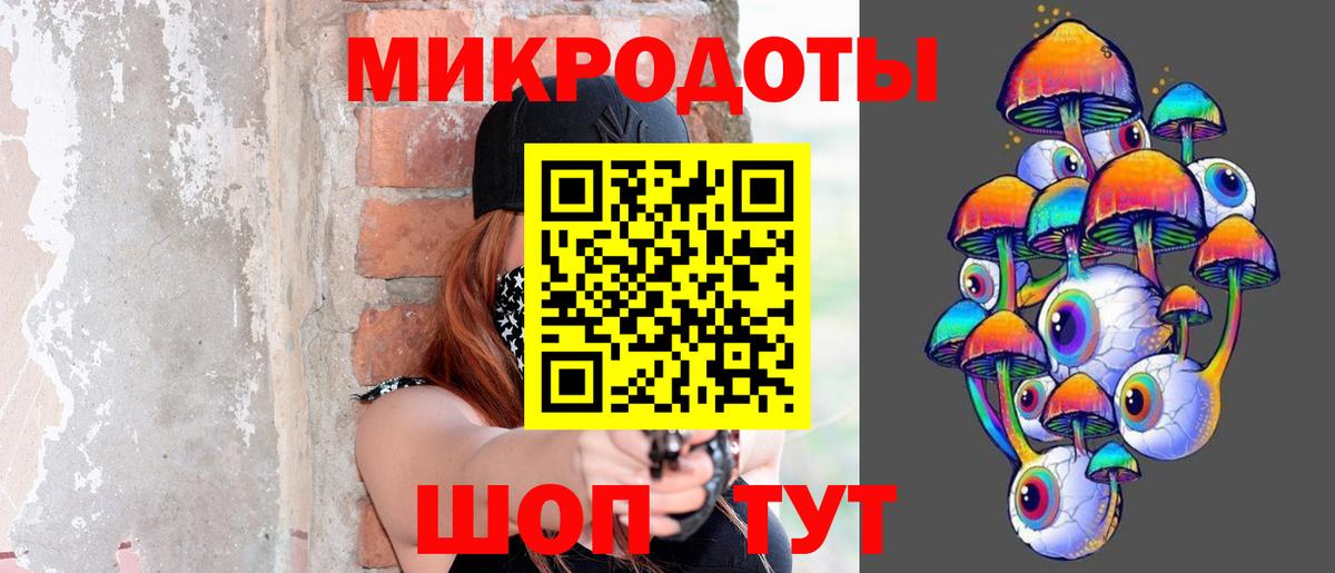 Галлюциногенные грибы GOLDEN TEACHER Апшеронск